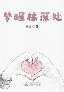 你从没离开过