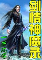 骑士的游戏