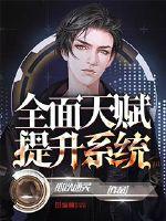 伟大的哥布林