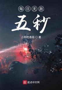叛逆中的言真真
