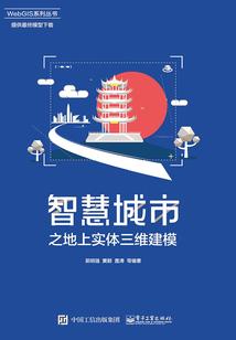 精灵志