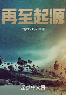 帝落万世