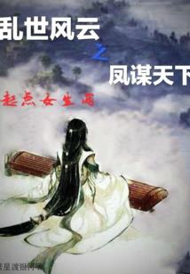 秋水长恨歌