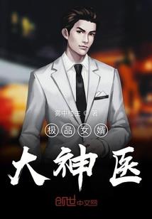 度夕人
