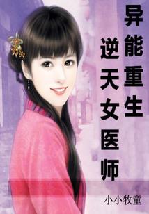 絮纸为音