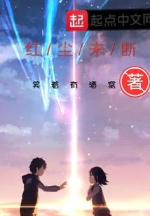 反派偶像全明星