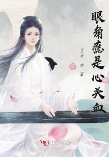 登仙之旅