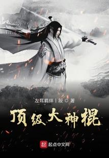 来自神的呼唤