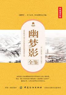 凯年安稳之终生监禁