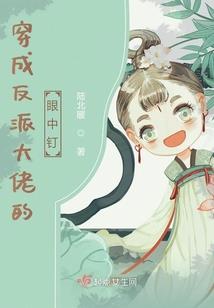 寻神之主神传人