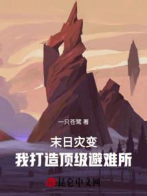 我在大唐能签到