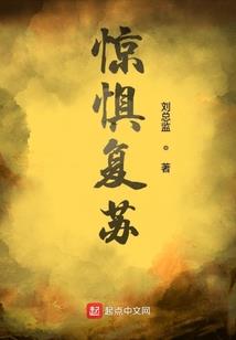 邪君盛宠迷糊甜妻