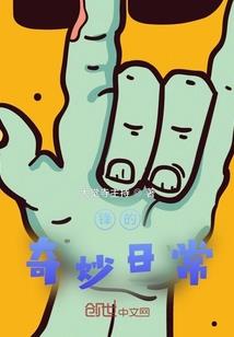 小熊日记