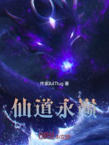 魄世龙魂
