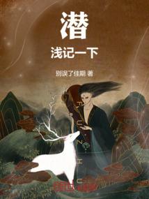 高龄巨星