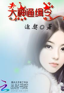 入骨暖婚：娇妻有点甜