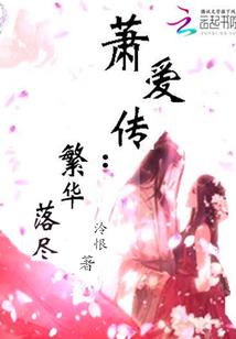 华城夕下