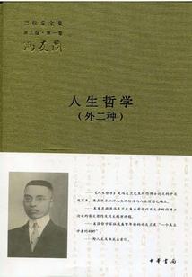辗转百世仍遇你