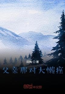 黎明黄昏后