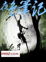 狐妃志