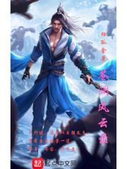 暗夜雾霭