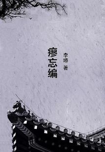 狼罪之法