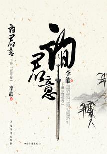 快穿之暴力萌女