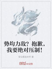 武侠传奇—决战之前