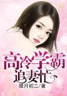 御赐当家