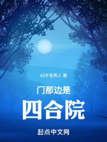 筑造