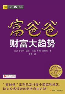 拿魂人的阴谋