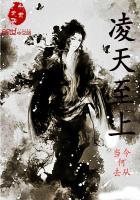 花间独舞