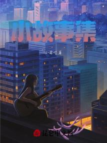 佛问情