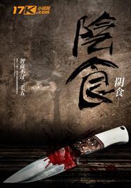 我的异世见闻录