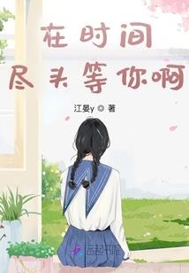 麻辣甜心：腹黑郡主很小只