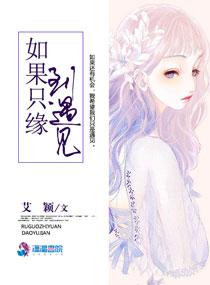 三国争霸从边塞开始