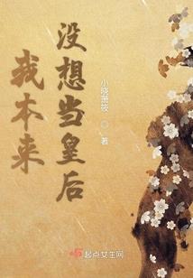 恶魔小姐别乱跑