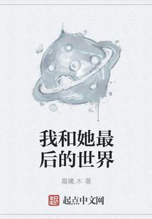 火影忍者之夕世如风