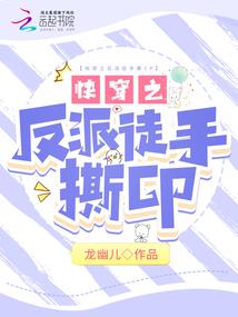 心魂魔