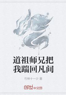 吸血鬼日记簿