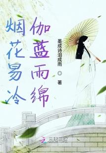 妈咪很皮：帅宝助攻
