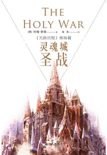 只为君生只信卿