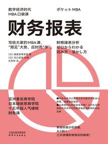 世繁华