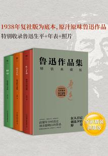 三世深拥