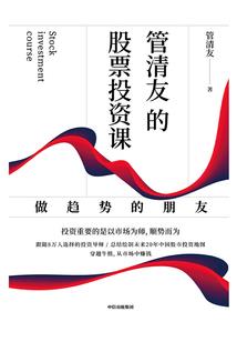 楚师
