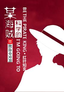 英雄联盟之最强外挂