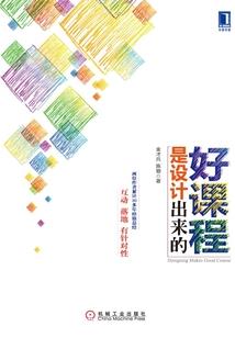 浮宸游