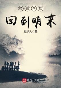 死神的逃跑新娘