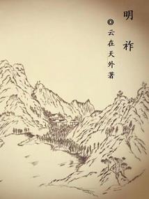 海贼之传奇降临