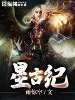 逆帅